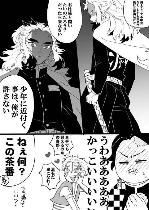 (2/2) 