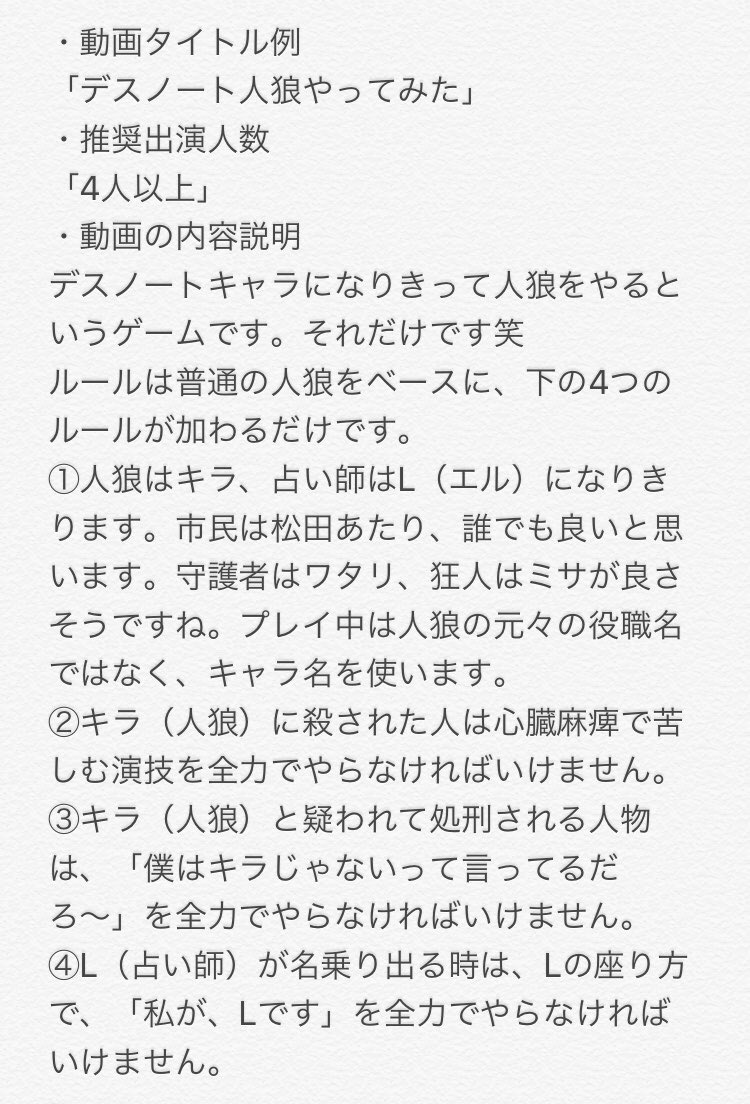 Youtuberに動画ネタあげるマン Douganeta Ageru Twitter