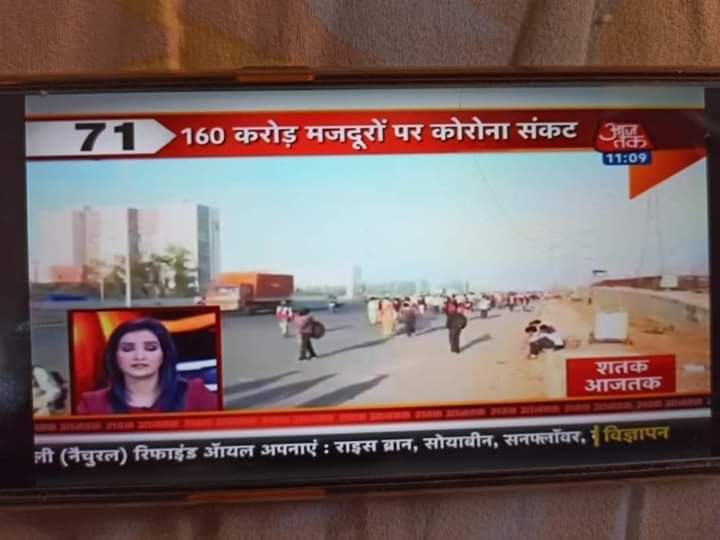 HarendraMirdha2's tweet photo. आज कुछ तूफानी करते है, भारत के 135 करोड़ की आबादी में 160 करोड़ मजदूर.......😃😃😃😃
देश का सबसे तेज चेनल आज तक Apko rakhe bahut age😝😃😝😃👇👇👇 https://t.co/M1B8tOO6ET