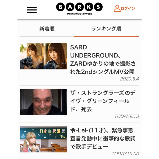 Twitterのコスプレ画像23