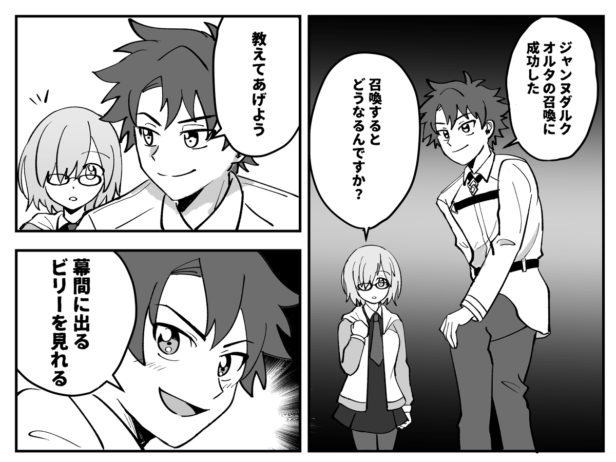 (※コブラ パロ) 