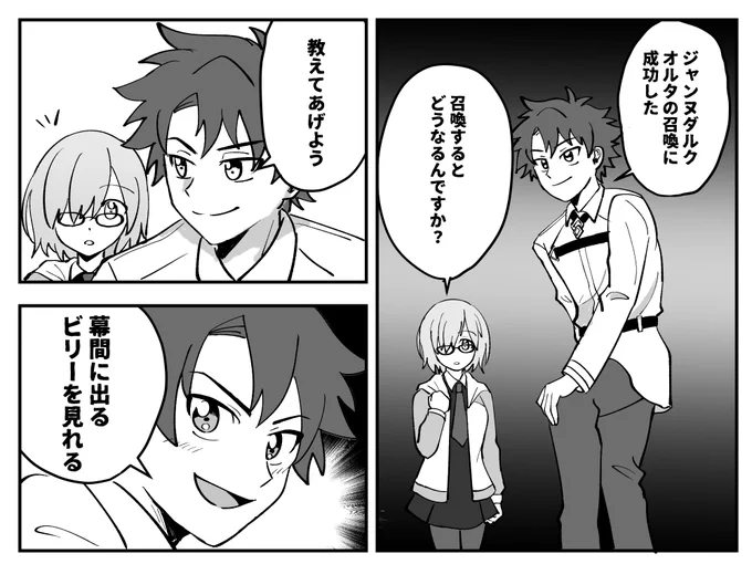 (※コブラ パロ) 