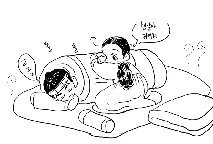 이불 돌돌?? 