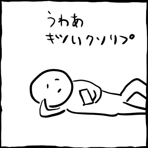 @kumamine @momotsuki_ 