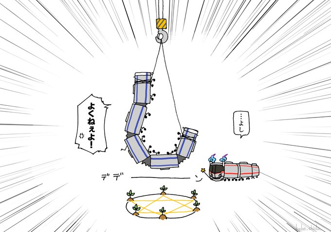 謎儀式(茨城)
 #殺伐としたTLに突然意味わからない画像を叩きつける 