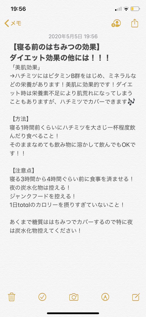 yama_vlog's tweet photo. 【YAMA FIT】
・ダイエットしてるのになかなか痩せられない。
・ダイエット中だけど甘いものも欲しい。
・とりあえず脂肪燃焼したい。
などなどお悩みの方必見!
とある物を使えば必ず痩せます!!
そのとある物とは、、、
「純粋はちみつ」です!
僕自身も過去に楽に痩せられました!
#Andern https://t.co/3if5mK8bma