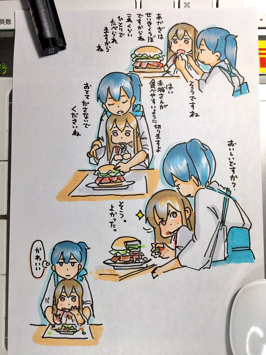 子供の日か〜。子供っぽいの 
