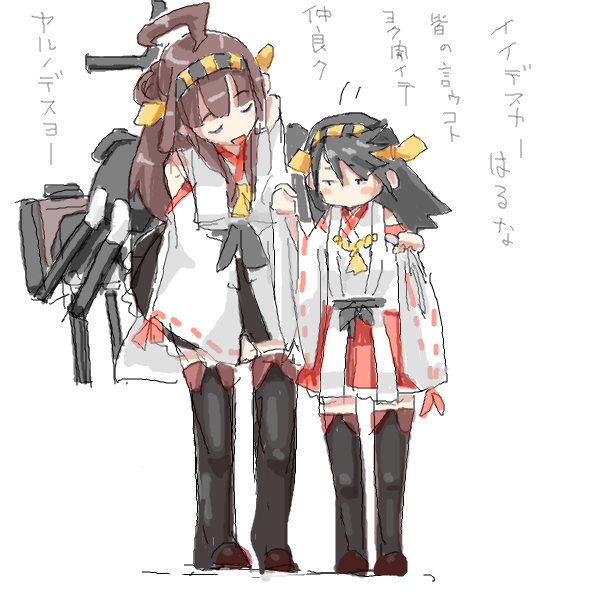これは子供榛名。2013年に描いたやつ。榛名が末っ子だと勘違いしてた頃 