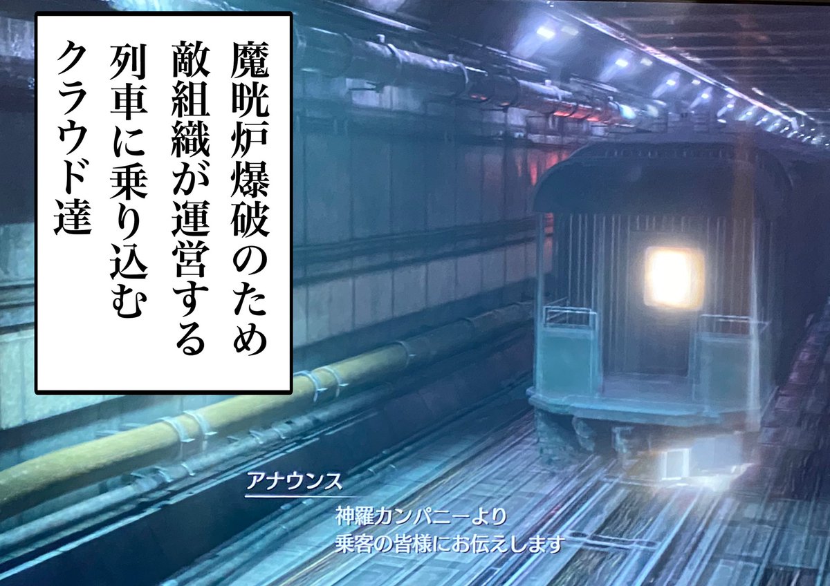 グラフィックの向上によりテロリストの首謀者感を隠しきれないバレット
#FF7リメイク 