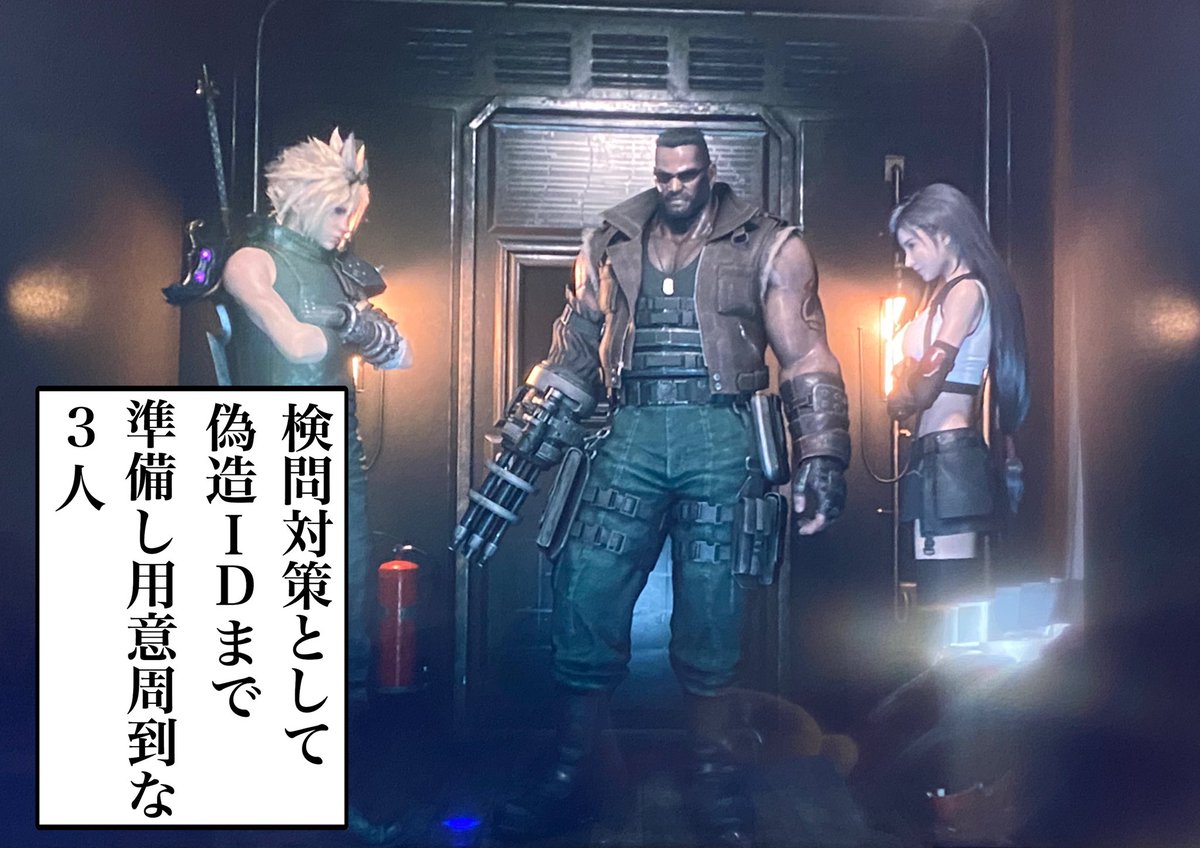 グラフィックの向上によりテロリストの首謀者感を隠しきれないバレット
#FF7リメイク 