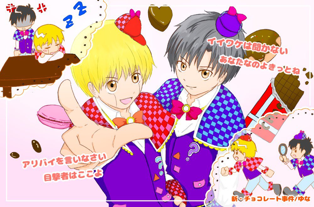 お茶 ガ清イメソン交換企画に参加させて頂きましたー 高嶺のウェディングベル お借りした曲は 柚さん Otc 2go より 新 チョ コ レート事件 です イラストは曲のpvの衣装が可愛すぎたので そちらの衣装を描かせて頂きました 漫画は歌詞を勝手