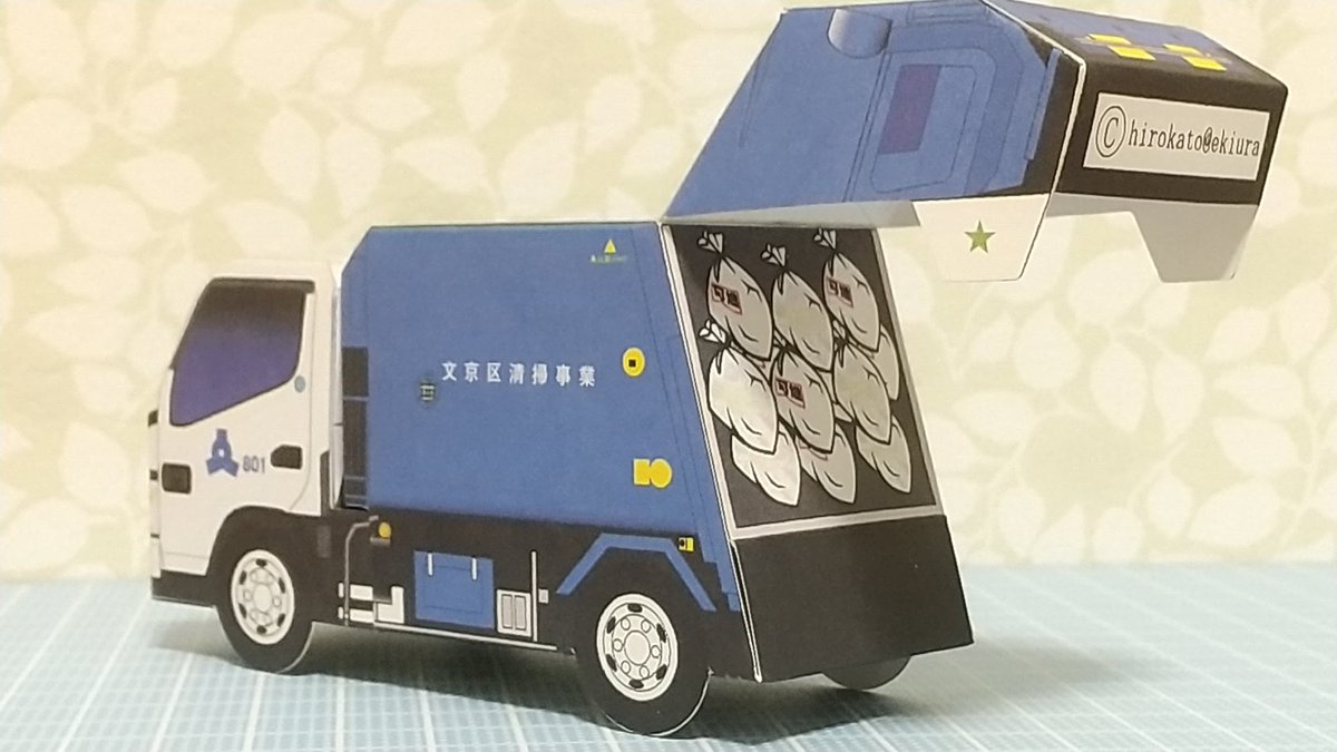 Twoucan パッカー車 の注目ツイート モデル Twoucan パッカー車 の注目ツイート モデル