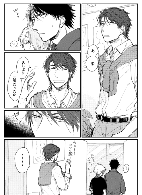 七尾(@7oxxx) さんのマンガ一覧 | ツイコミ(仮)