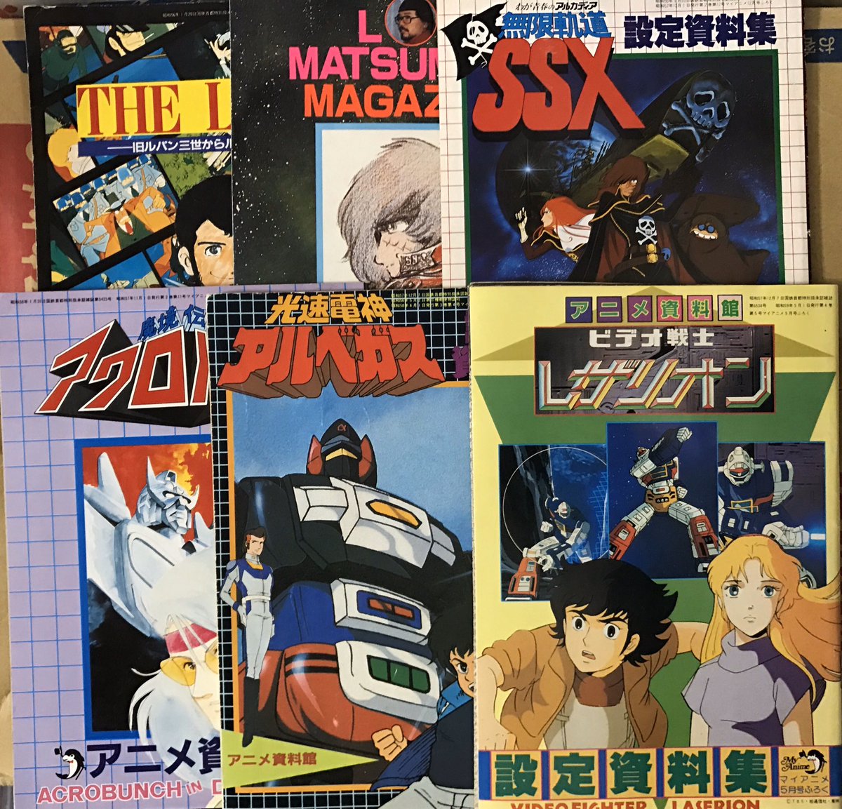 エリック アクロバンチ はアニメファン向けムック本は出版されず Dvdのブックレットにも設定資料の掲載はされませんでした そこで重宝するのがマイアニメ別冊付録 設定画掲載は勿論のこと カラーページの大半をアオシマプラモのパッケージアート掲載に エリック アクロバンチ はアニメファン向けムック本は出版されず Dvdのブックレットにも設定資料の掲載はされませんでした そこで重宝するのがマイアニメ別冊付録 設定画掲載は勿論のこと カラーページの大半をアオシマプラモのパッケージアート掲載に