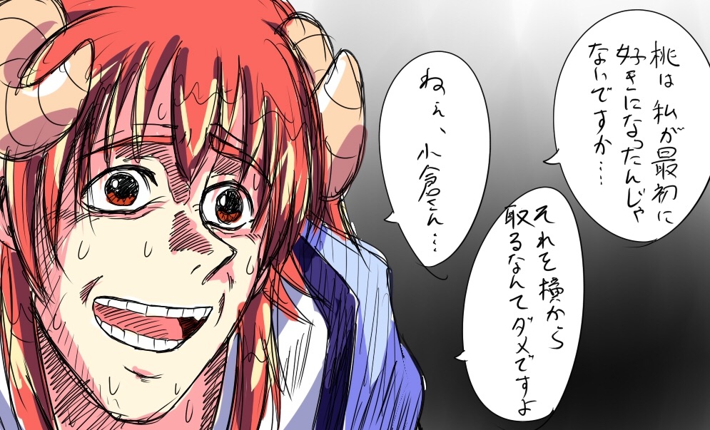 なんかてぇてぇ絵を描きたいな〜と思いつつも題材を決めないでいると、手が勝手にこういうことするからよくない。流石にこのままボツ箱へw 