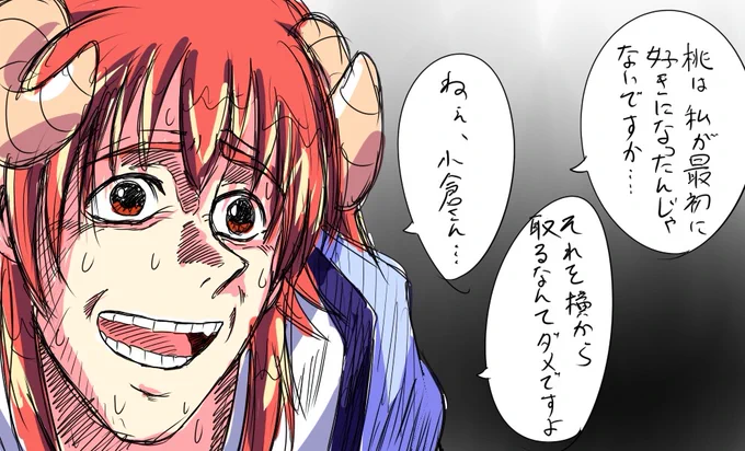なんかてぇてぇ絵を描きたいな〜と思いつつも題材を決めないでいると、手が勝手にこういうことするからよくない。流石にこのままボツ箱へw 