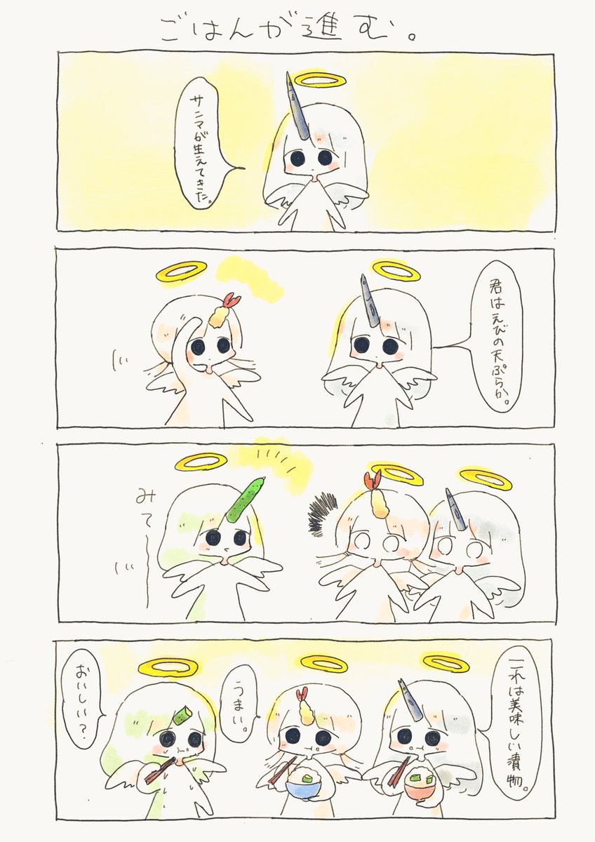 ごはんが進む。

#漫画  #創作 