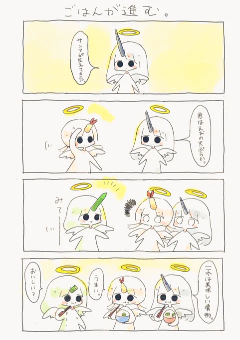 ごはんが進む。

#漫画  #創作 