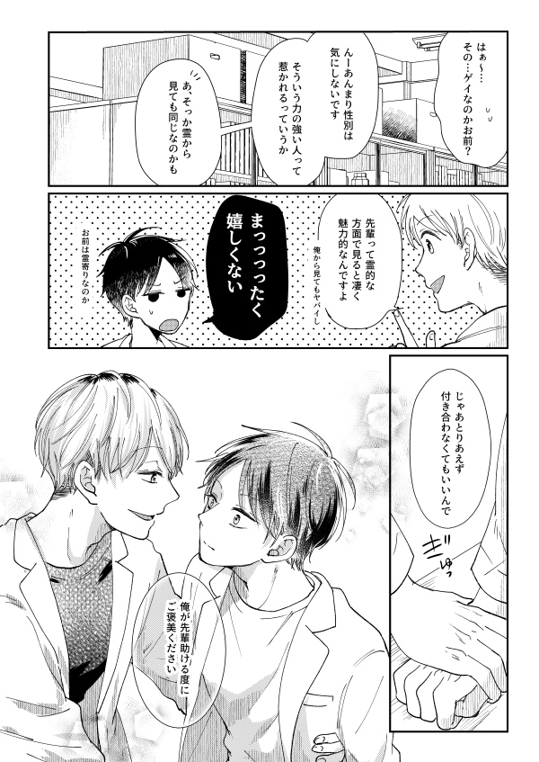 あわい on X: 