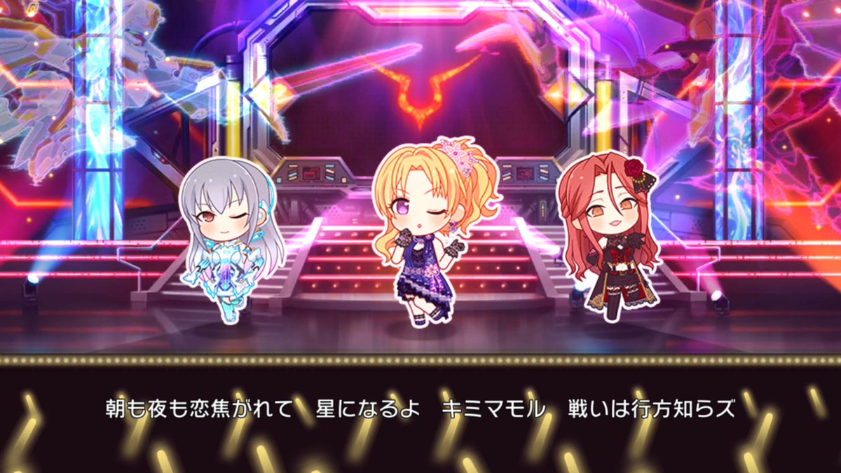 最速 朝も夜も恋焦がれて