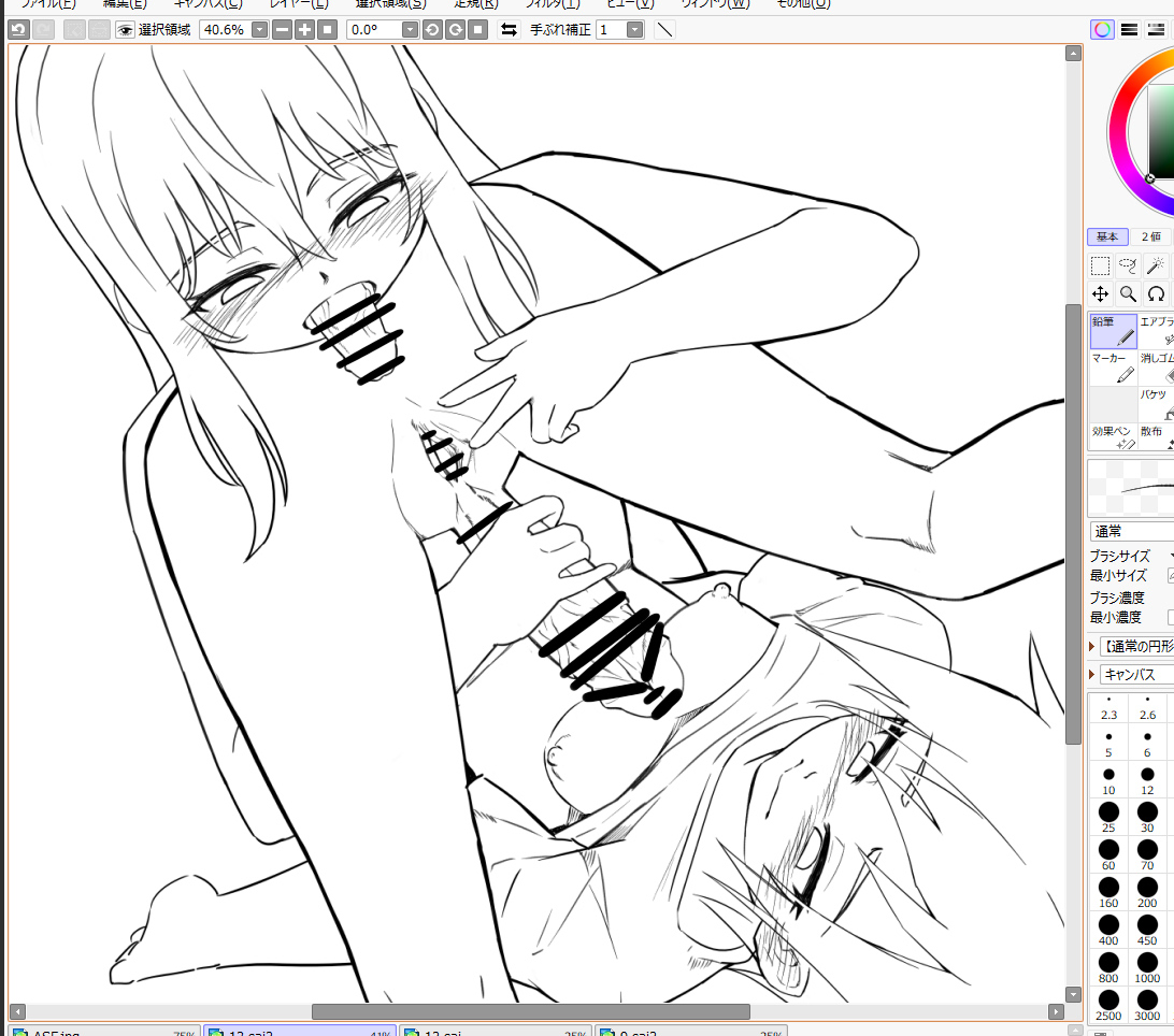 舌のちんこを下に入れるその下にはちんこ 