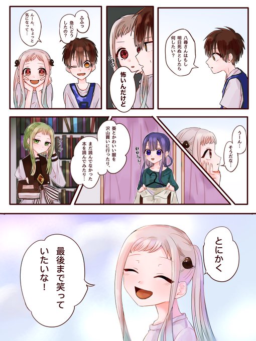 あまねねのtwitterイラスト検索結果 古い順 あまねねのtwitterイラスト検索結果 古い順