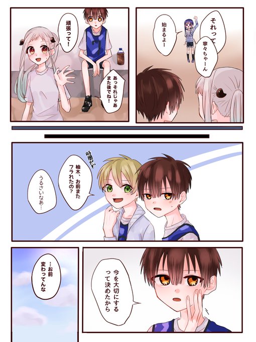 あまねねのtwitterイラスト検索結果 あまねねのtwitterイラスト検索結果