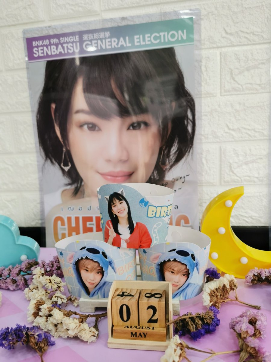 sbb52's tweet photo. อยู่ใกล้ ๆ ที่ทำงาน แวะมาสักหน่อย 😊

#CherprangBNK48
#CHERday2020 https://t.co/AaEnG8sgDH
