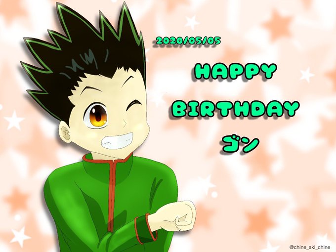 ゴン誕生祭のtwitterイラスト検索結果