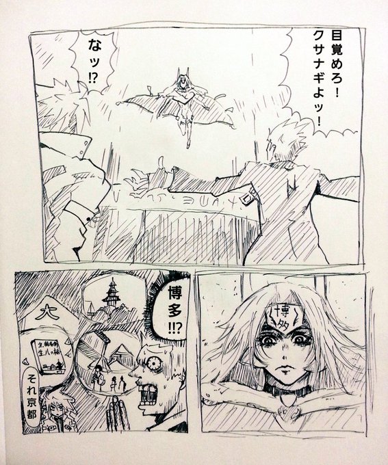 ブレイブルー ボーボボパロまとめ 