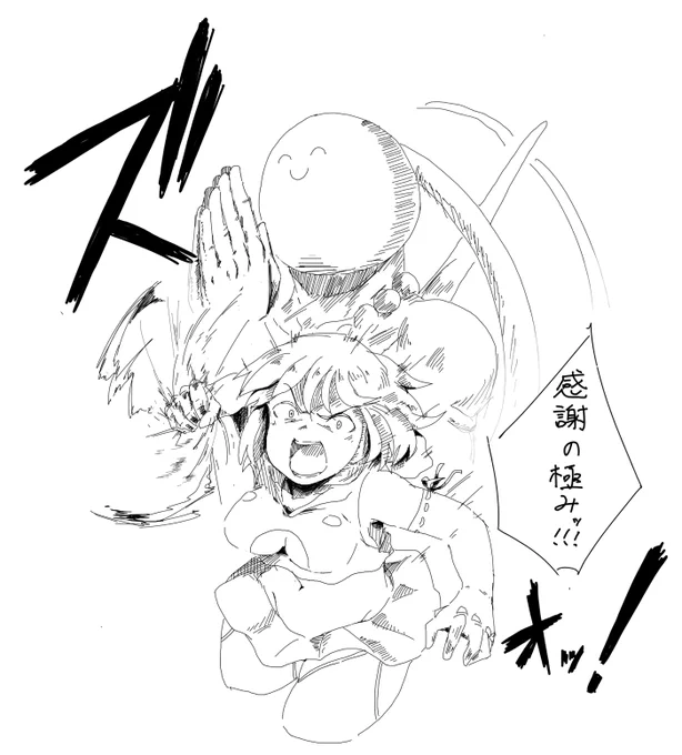 天と地と万物を紡ぎ相補性の巨大なうねりの中で自らをエネルギーの疑縮体に変身させているんだわ

純粋に人に感謝を伝える

ただそれだけのために! 