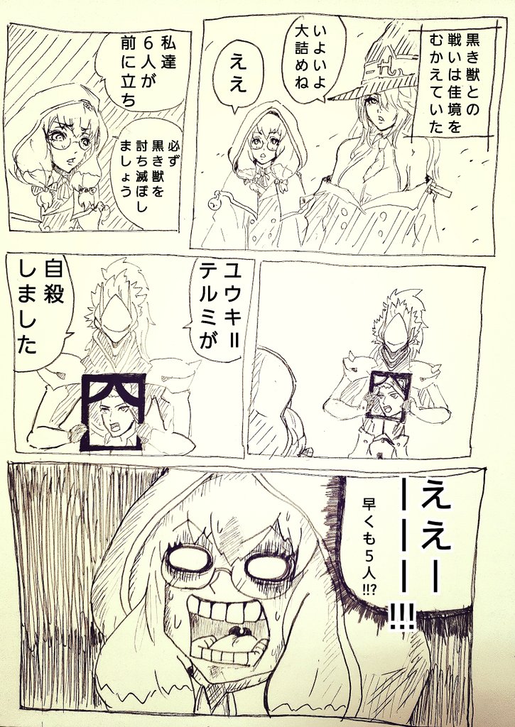 ブレイブルー ボーボボパロまとめ 
