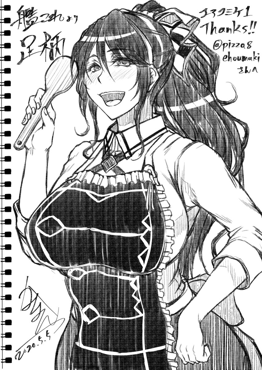 #エアスケブ PIXX@恵方巻(@pizza8ehoumaki )さんより頂きました。
艦これより「足柄」
ありがとうございました!
#エアコミケ 