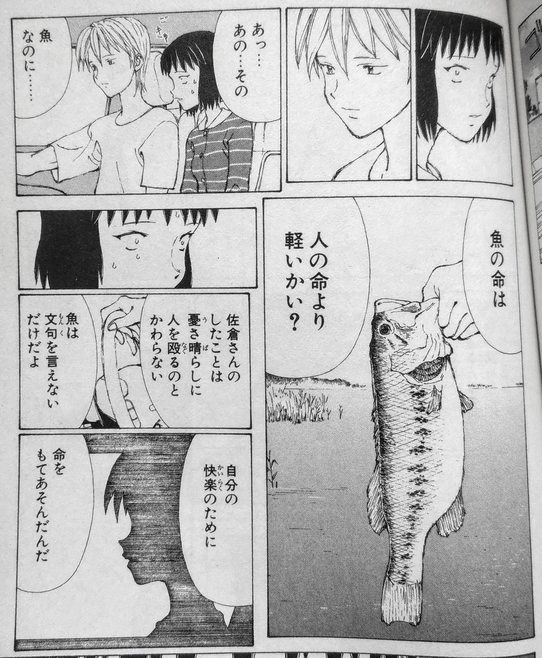にーやん 漫画 何読むか迷ってるあなた そう そこのあなたです なるたる を 読むのです 主人公の女の子が色々頑張って成長する とてもステキなお話です 全12巻なので気軽に買いやすいです T Co K3sylfdiww Twitter