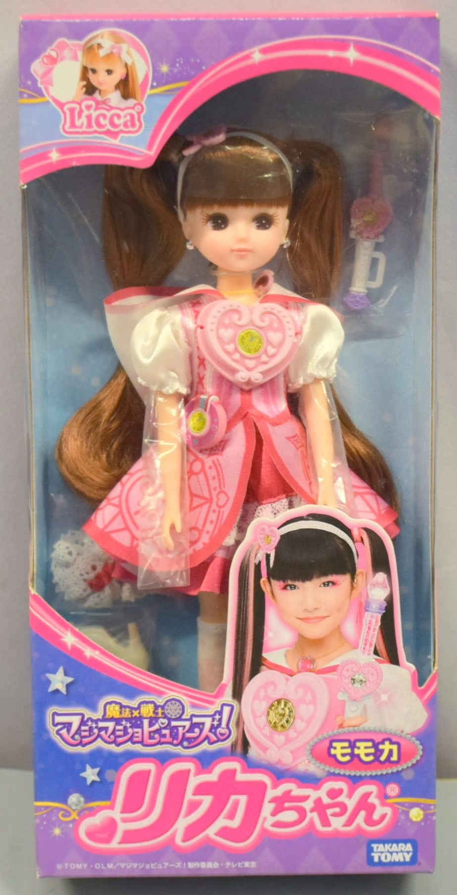 ミラクルちゅーんず リカちゃん リカちゃん ドール ミラクルちゅーんず