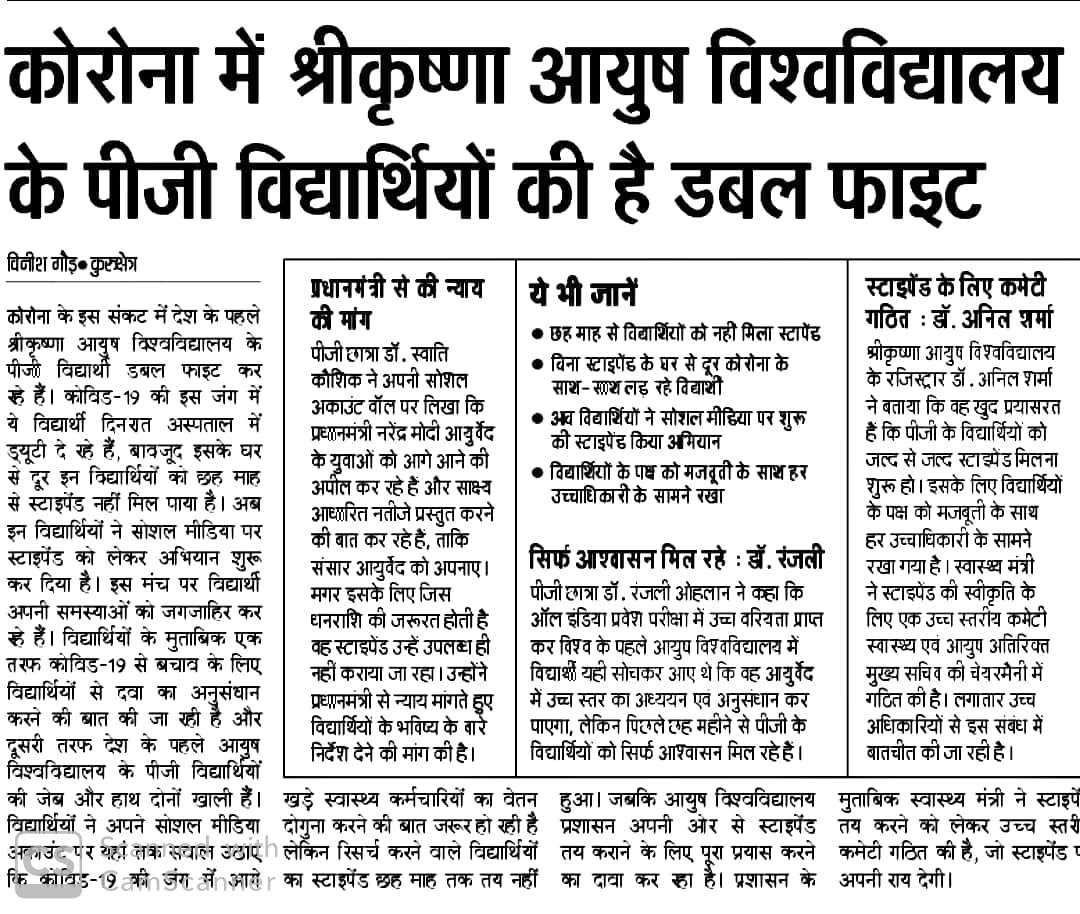 dr_ohlan's tweet photo. #FightForRight
@cmohry 
@PMOIndia 
@anilvijminister 
@moayush 
@News18Haryana https://t.co/dxFyF52XxA