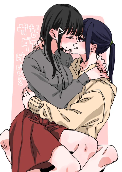 かなダイ 