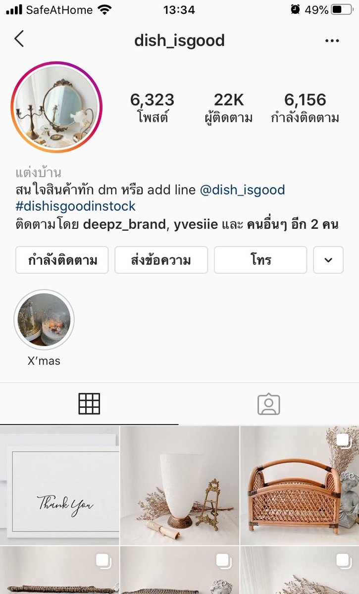 tinyreview2's tweet photo. ชอบดูร้านขายถ้วนชามรามไห ร้านในไอจีนี้มากกก ของถักสานงานดี ถ่ายรูปละมุนมากแม่ ไม่เคยจองทันกับเค้าซักครั้ง ของแบรนด์ก็มี ไม่แพงด้วย 100 กว่าบาทเองง เผลอๆมีเก้าอี้ หรือของแต่งบ้านที่ไม่คิดว่าจะมี โครตวินเทจเลย ชอบบบ จานเปลือกหอยอันนั้นชั้นต้อง F มาให้ได้

#ไว้รีวิวห้ามขายของโว้ยย https://t.co/1OXbiNO937