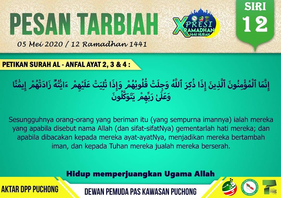 pemudapuchong's tweet photo. 🌟🌟🌟🌟🌟🌟🌟🌟🌟🌟

✒️  PESAN TARBIAH ( 12 )

05 Mei 2020 / 12 Ramadhan 1441

💠Petikan Surah Al - Anfal Ayat 2, 3 &amp; 4 :

Baca artikel penuh di pautan:

https://t.co/PFFQPwpEqa https://t.co/aHQK8FBiya