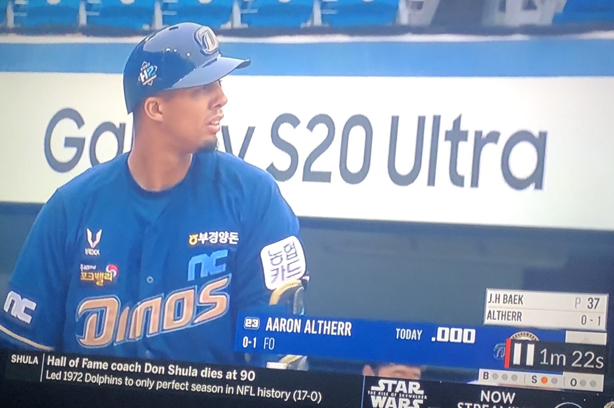 Puma Athletics (@pvccpumas) on Twitter photo Who’s missing Baseball?⚾️ Until the Pumas can take the field, check out some live professional action from Korea (#KBO League) where former Puma signee Aaron Altherr is one of the first back on the diamond with the NC Dinos. #GoPumas #QuarantineBaseball <a href="/PVCCBaseball/">PVCC Baseball</a> Who’s missing Baseball?⚾️ Until the Pumas can take the field, check out some live professional action from Korea (#KBO League) where former Puma signee Aaron Altherr is one of the first back on the diamond with the NC Dinos. #GoPumas #QuarantineBaseball <a href="/PVCCBaseball/">PVCC Baseball</a>