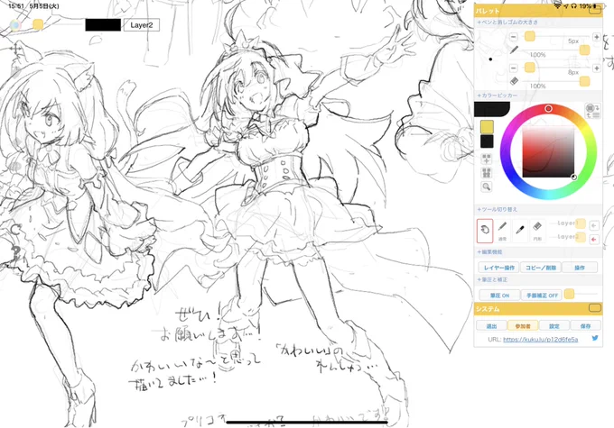 はあはあ……! 