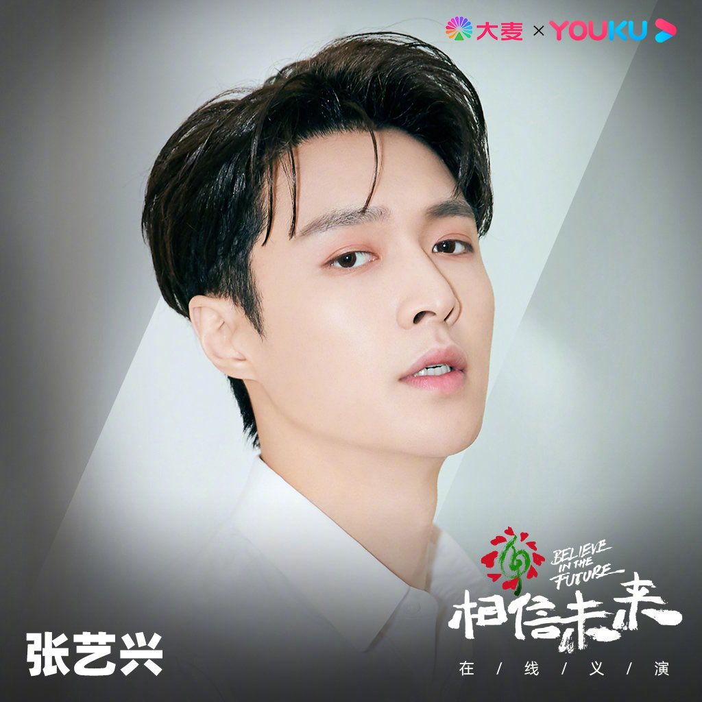 eternallyixing's tweet photo. yixing will be attending the online charity concert <Believe in the future> tonight! 

⏰ time: 7:30pm cst (8:30pm kst) 
🔗 live stream: https://t.co/EFz6xYhxjo https://t.co/861vmGhYqs