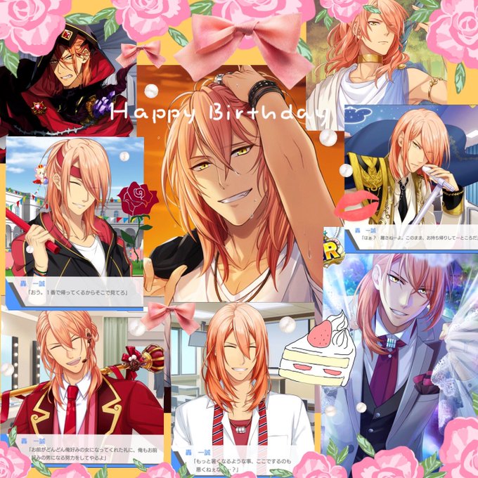 Marin ˇｪˇ ﾌﾗﾝｽﾍﾟﾔｧﾝ さん がハッシュタグ 5月5日は轟一誠の誕生日 をつけたツイート一覧 1 Whotwi グラフィカルtwitter分析