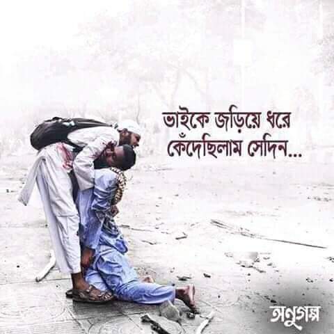 EktiFota's tweet photo. কে যেন বলেছিলো!!
তাঁরা রঙ মেখে শুয়ে আছে!!! https://t.co/CWTjMYYUZ7