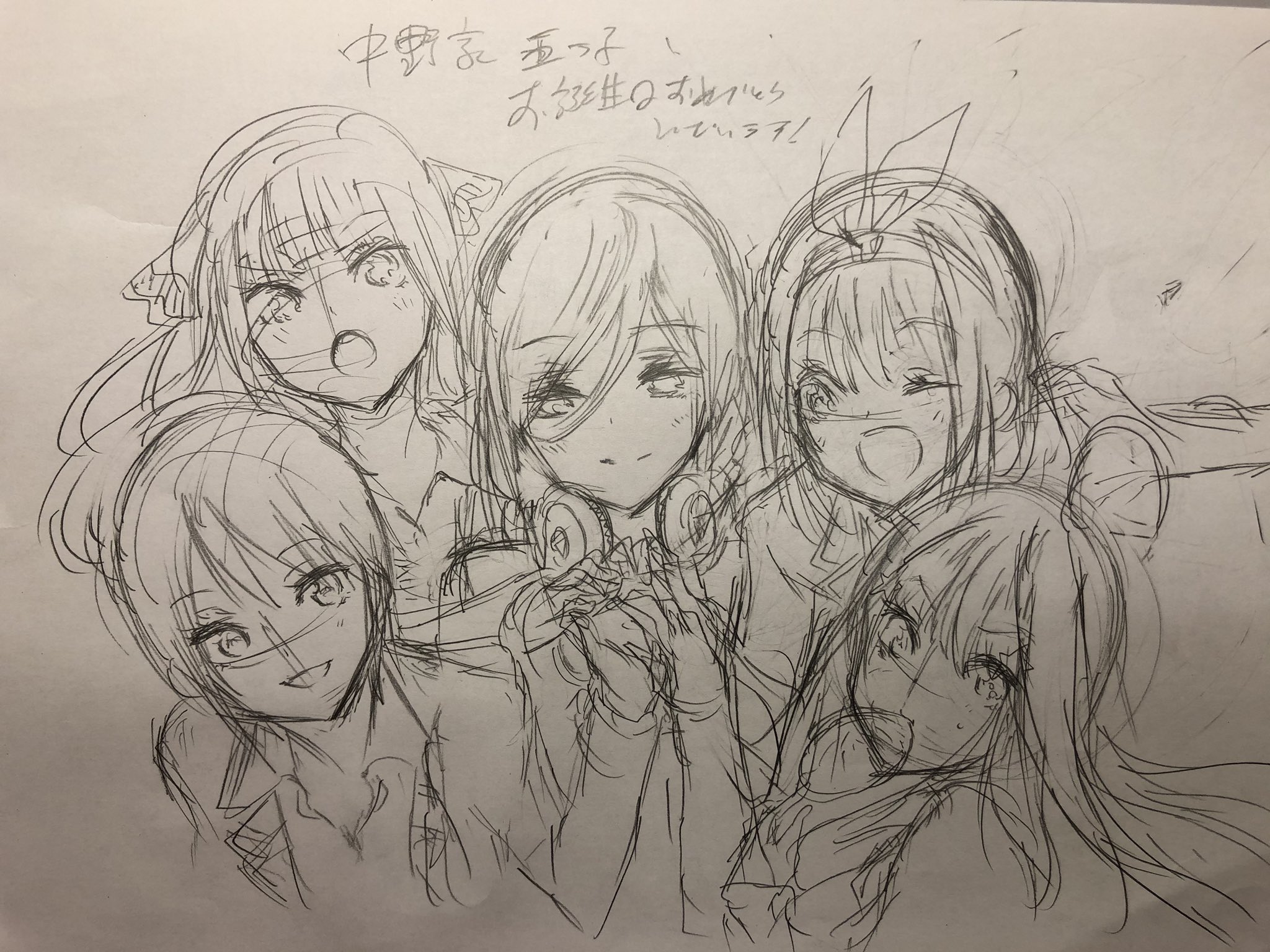 筒井 大志 ぼく勉最終21巻発売中 Gwお絵描き練習その2 本日は 五等分の花嫁 の5姉妹のお誕生日ということで 挑戦して描いてみました 1枚目 ペン入れ 2枚目 ラフ 改めて描いてみると五つ子めっちゃ可愛い そんなわけでお誕生日おめでとうござい 筒井 大志 ぼく勉最終21巻発売中 Gwお絵描き練習その2 本日は 五等分の花嫁 の5姉妹のお誕生日ということで 挑戦して描いてみました 1枚目 ペン入れ 2枚目 ラフ 改めて描いてみると五つ子めっちゃ可愛い そんなわけでお誕生日おめでとうござい