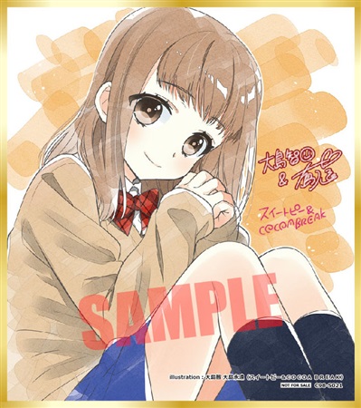 「brown sweater」 illustration images(Latest｜RT&Fav:50)｜21pages