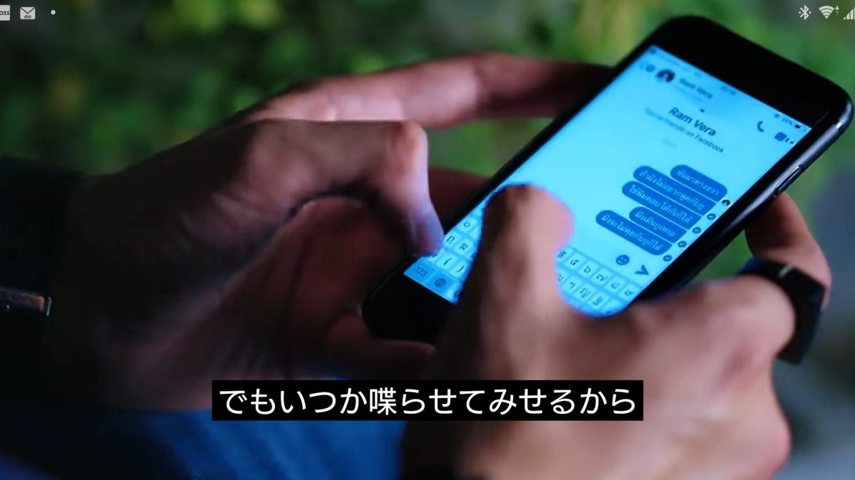 8XEE7ZmkyTLV0g6's tweet photo. Ramからの返事はいつもLine返事
Kingは いつか喋らせてみせるって 言ってた
初めてRamから話しかけられた時のKingの表情は 信じられないって感じ
Kingが報われた瞬間🙂🎊
#MyEngineerTheSeries 
#MyEngineerEP4
#MyEngineerEP6 https://t.co/ths2rCHOvG