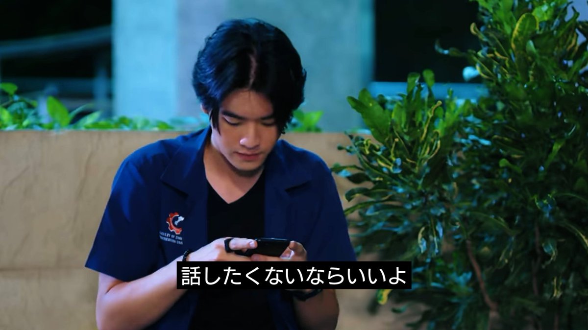 8XEE7ZmkyTLV0g6's tweet photo. Ramからの返事はいつもLine返事
Kingは いつか喋らせてみせるって 言ってた
初めてRamから話しかけられた時のKingの表情は 信じられないって感じ
Kingが報われた瞬間🙂🎊
#MyEngineerTheSeries 
#MyEngineerEP4
#MyEngineerEP6 https://t.co/ths2rCHOvG