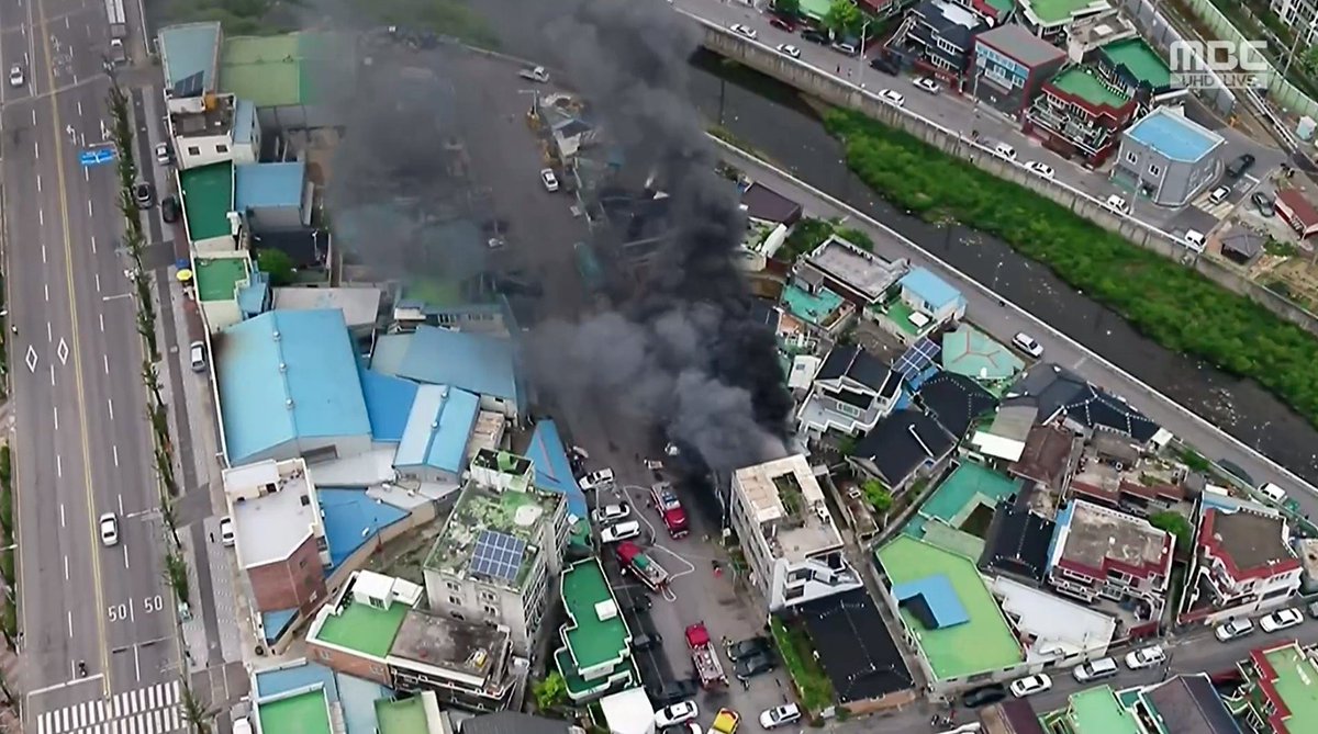 헐 진짜네.. 드론이 야구 중계하다 불나는거 찍으러 날아감.
어메이징 코리아 ㅋㅋㅋㅋㅋㅋㅋㅋㅋ