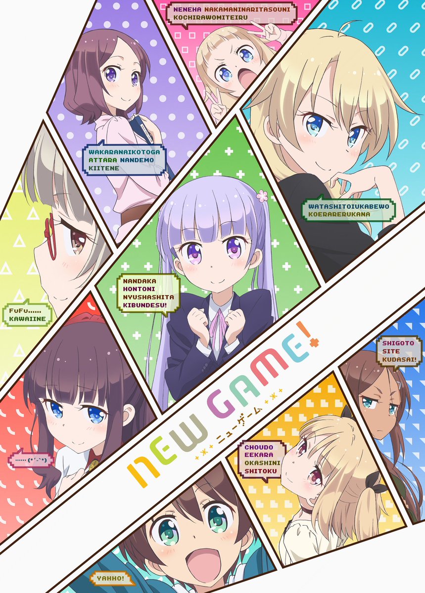 Ales 固定ツイrtでもいいから見て Auf Twitter 祝桜ねね誕生日 僕がニューゲームの中で好きなキャラのひとりです ねねっちは青葉ちゃんと仲がよくて可愛いな 涼風青葉 星川ほたる 日高ちなつ 阿波根うみこ Newgame 水着 浮き輪 水鉄砲 夏 桜ねね生誕 Ales 固定ツイrtでもいいから見て Auf Twitter 祝桜ねね誕生日 僕がニューゲームの中で好きなキャラのひとりです ねねっちは青葉ちゃんと仲がよくて可愛いな 涼風青葉 星川ほたる 日高ちなつ 阿波根うみこ Newgame 水着 浮き輪 水鉄砲 夏 桜ねね生誕